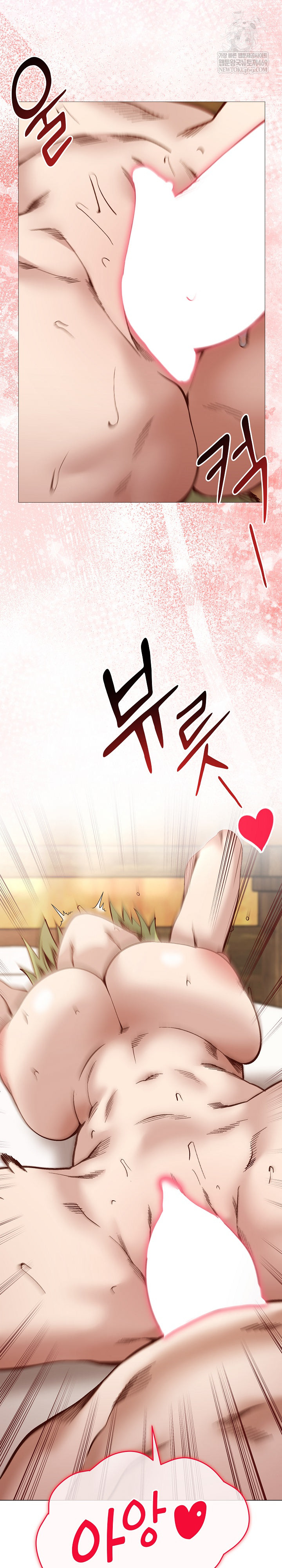 I Will Protect the Lady Raw - Chapter 55 Page 9