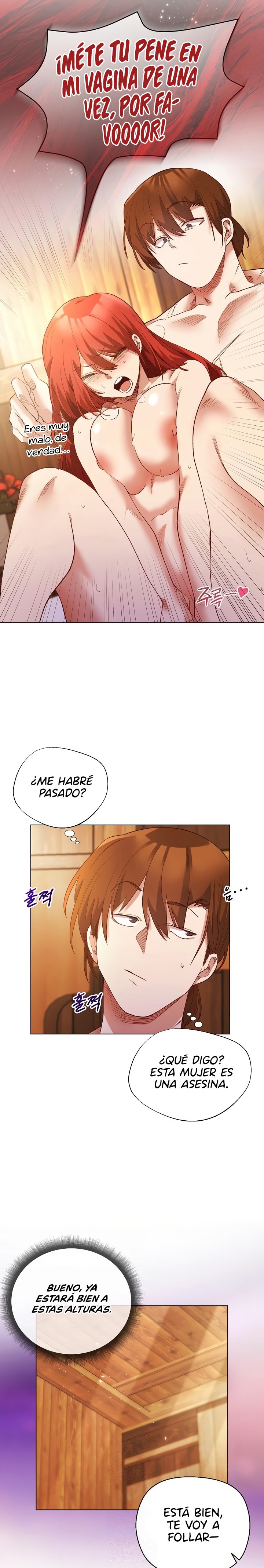 I Will Protect the Lady Raw - Chapter 7 Page 17