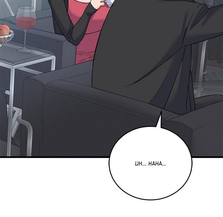 From Pauper to Prince - Chapter 44 Page 68