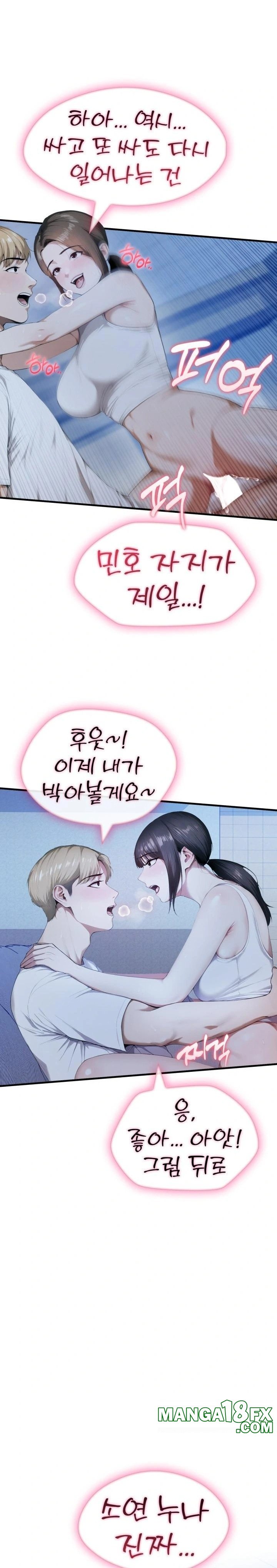 Secret Club of New Town Misses Raw - Chapter 1 Page 18