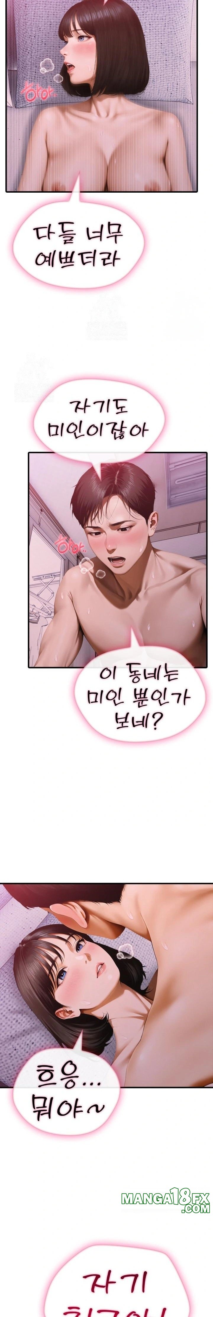 Secret Club of New Town Misses Raw - Chapter 2 Page 10