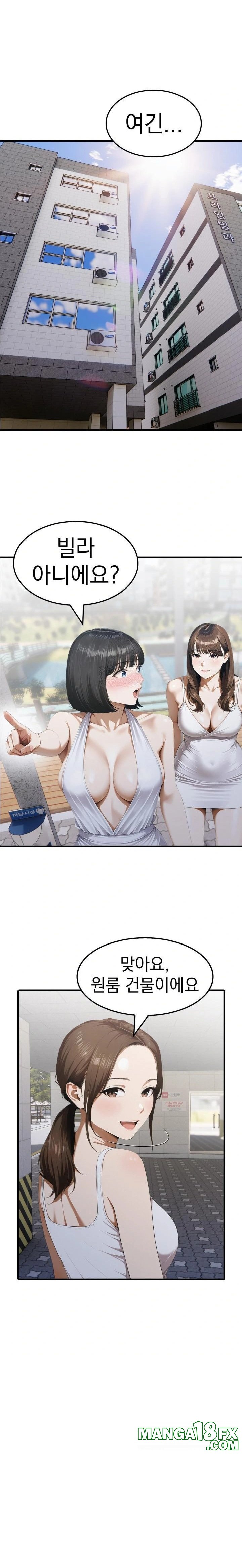 Secret Club of New Town Misses Raw - Chapter 2 Page 19