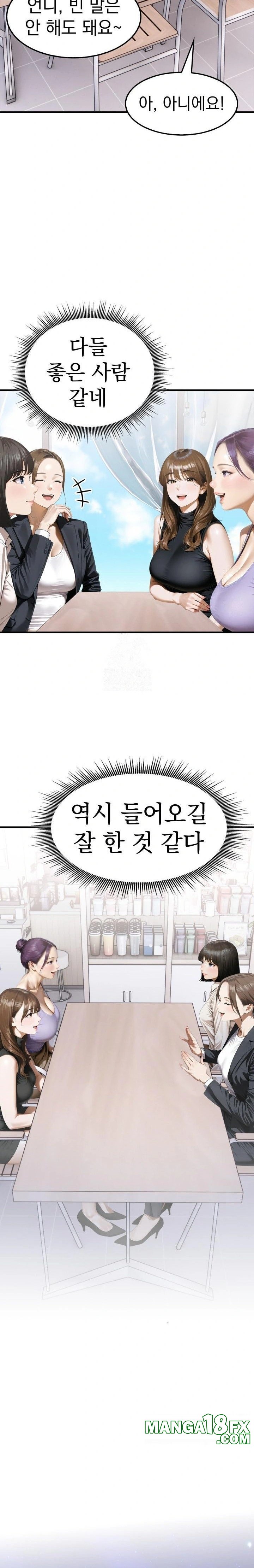 Secret Club of New Town Misses Raw - Chapter 2 Page 8