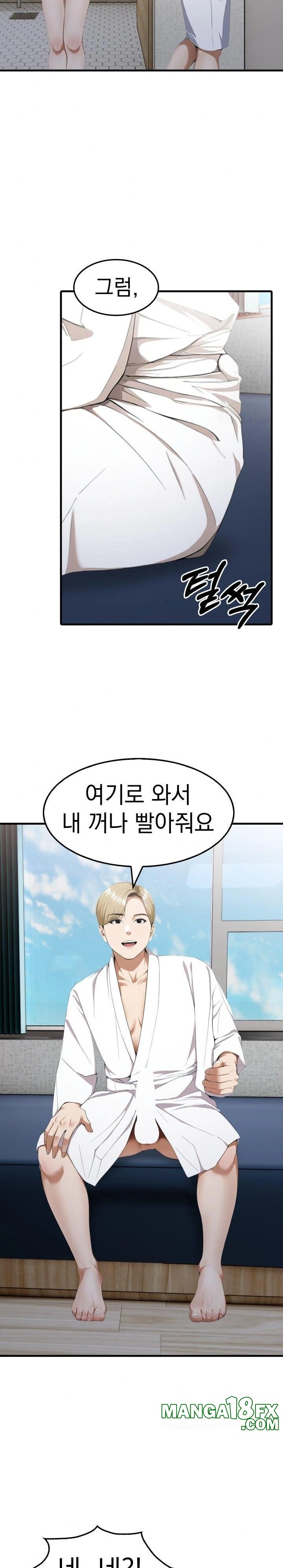 Secret Club of New Town Misses Raw - Chapter 3 Page 10