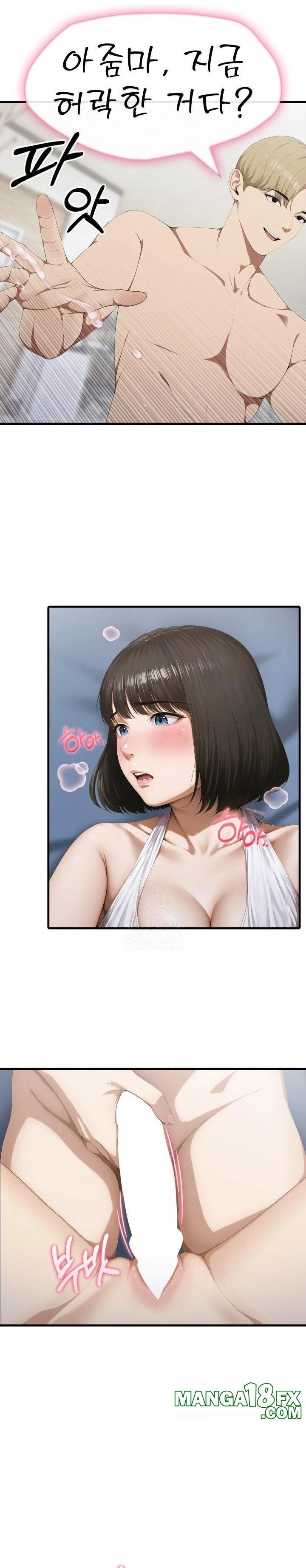 Secret Club of New Town Misses Raw - Chapter 3 Page 20