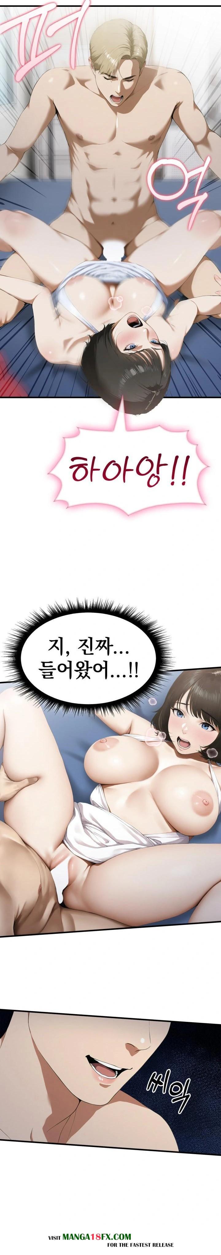 Secret Club of New Town Misses Raw - Chapter 3 Page 21