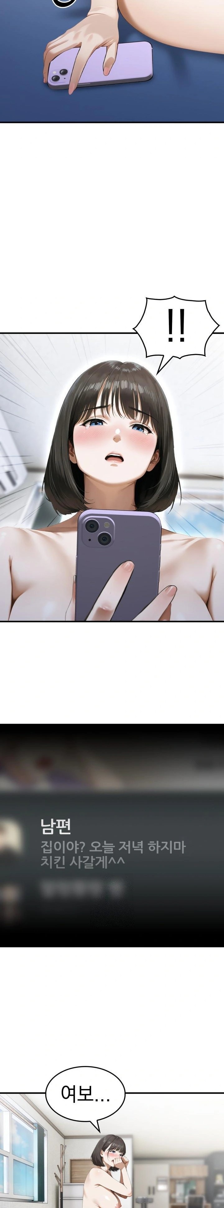 Secret Club of New Town Misses Raw - Chapter 4 Page 22