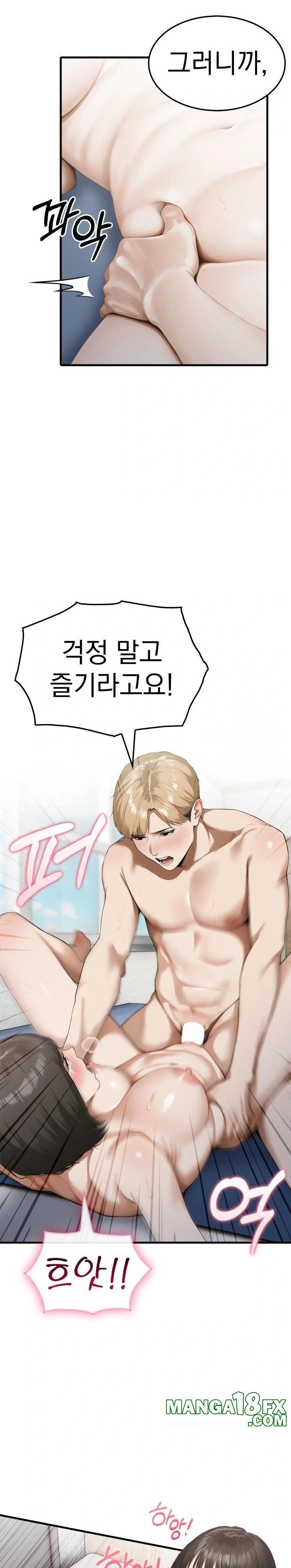 Secret Club of New Town Misses Raw - Chapter 4 Page 9