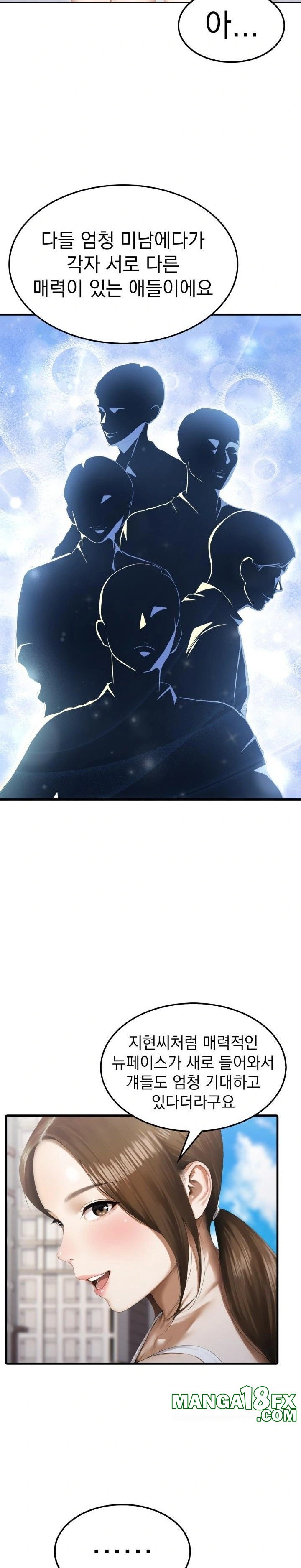 Secret Club of New Town Misses Raw - Chapter 5 Page 12