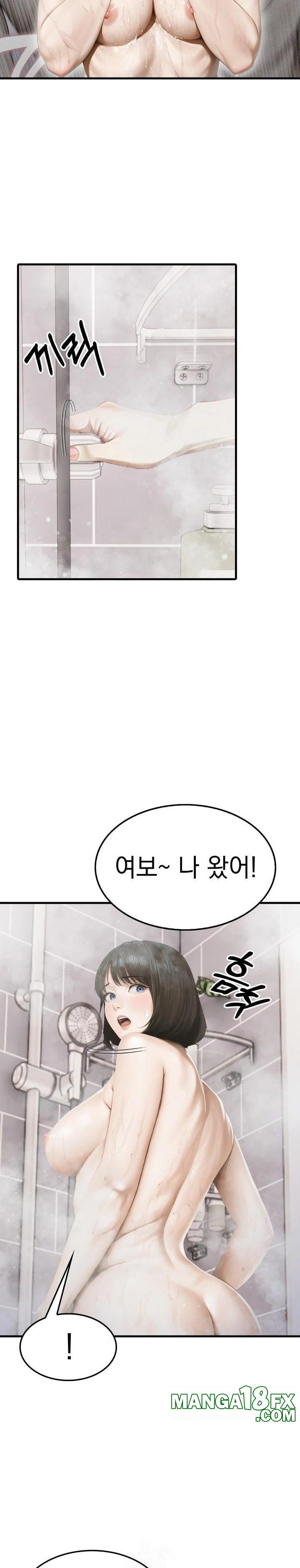 Secret Club of New Town Misses Raw - Chapter 5 Page 17