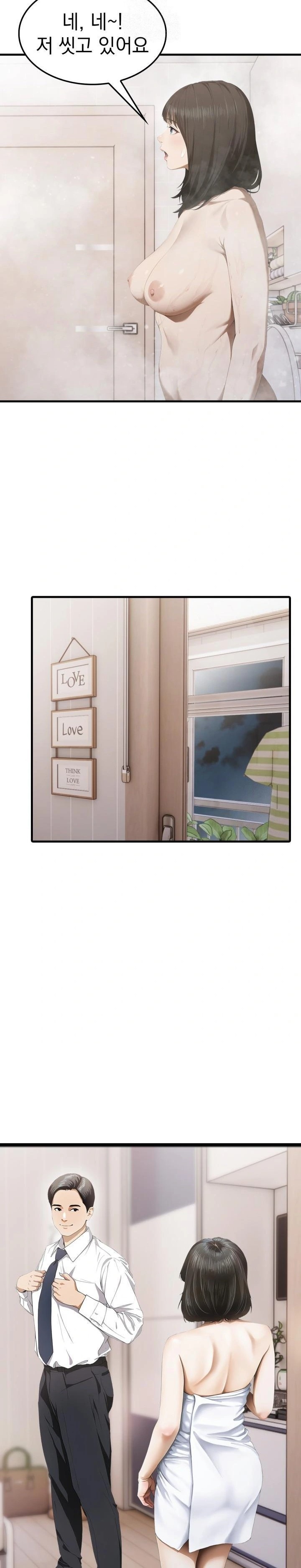 Secret Club of New Town Misses Raw - Chapter 5 Page 18