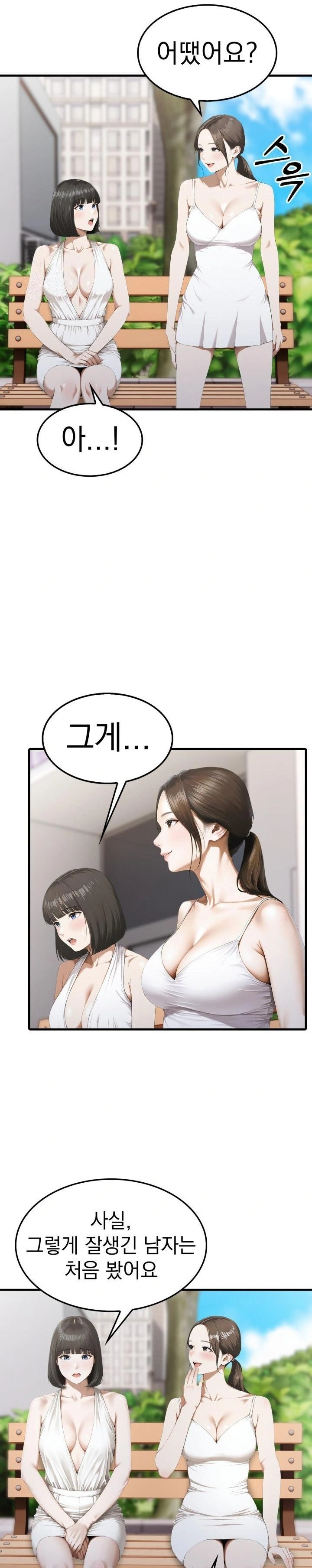 Secret Club of New Town Misses Raw - Chapter 5 Page 3