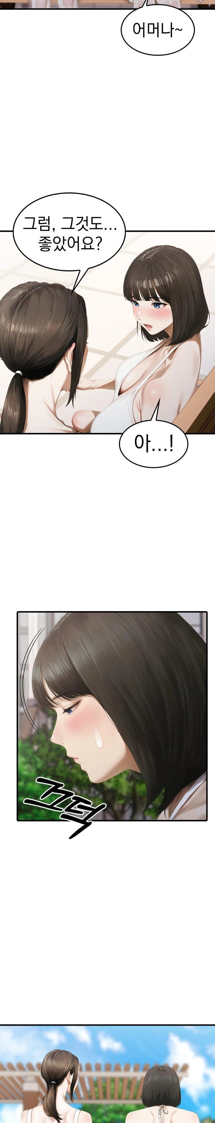 Secret Club of New Town Misses Raw - Chapter 5 Page 4