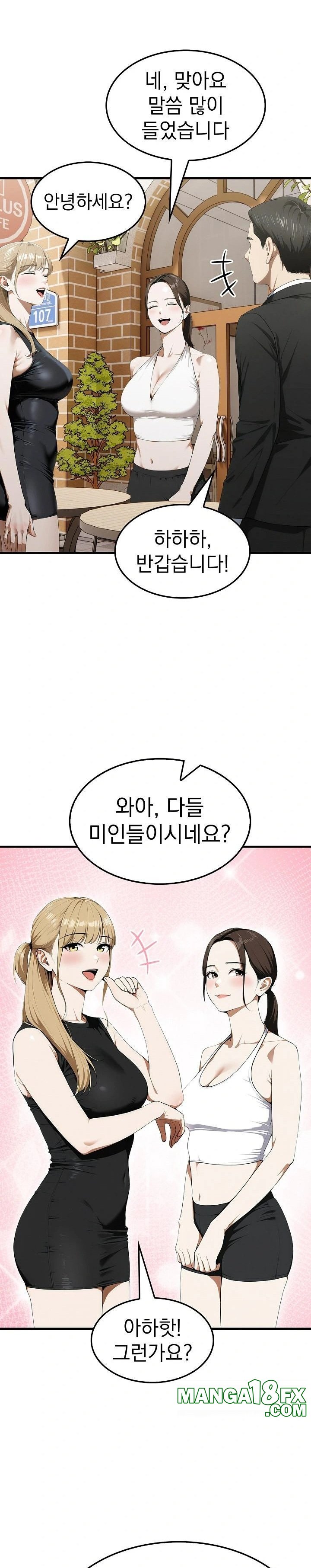 Secret Club of New Town Misses Raw - Chapter 8 Page 15