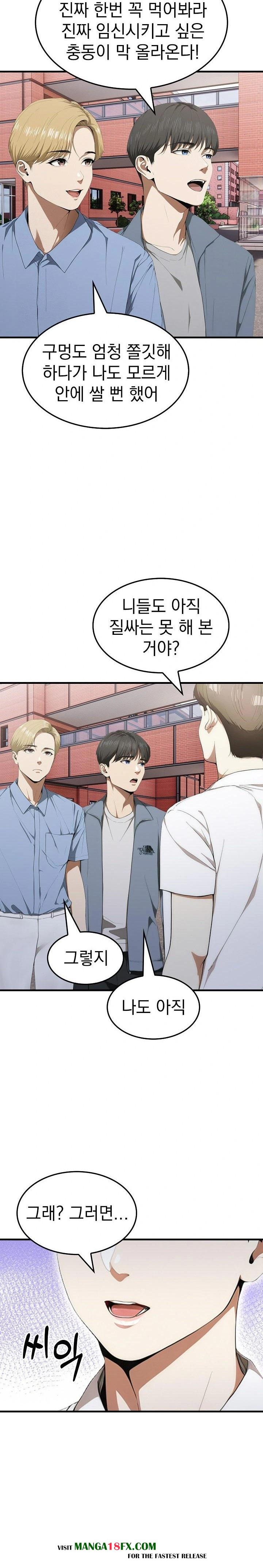 Secret Club of New Town Misses Raw - Chapter 8 Page 21