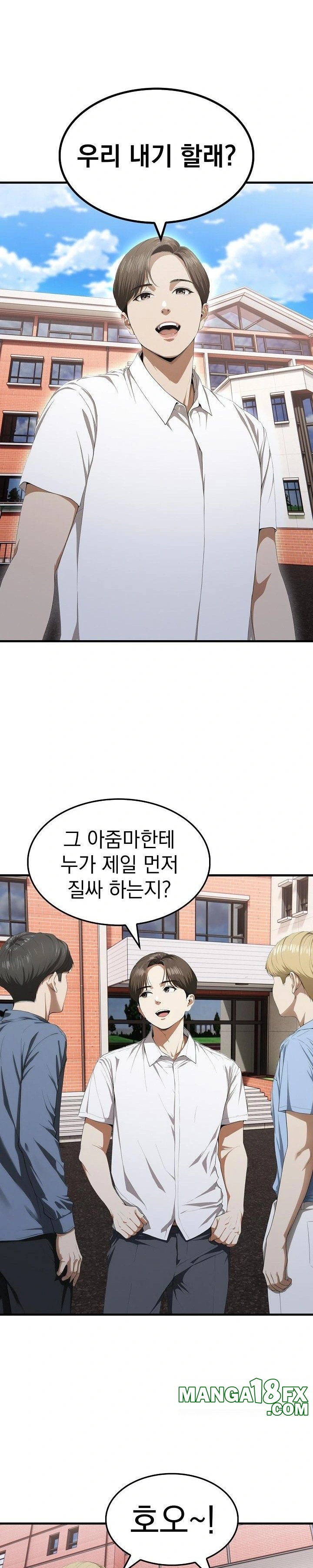 Secret Club of New Town Misses Raw - Chapter 8 Page 22