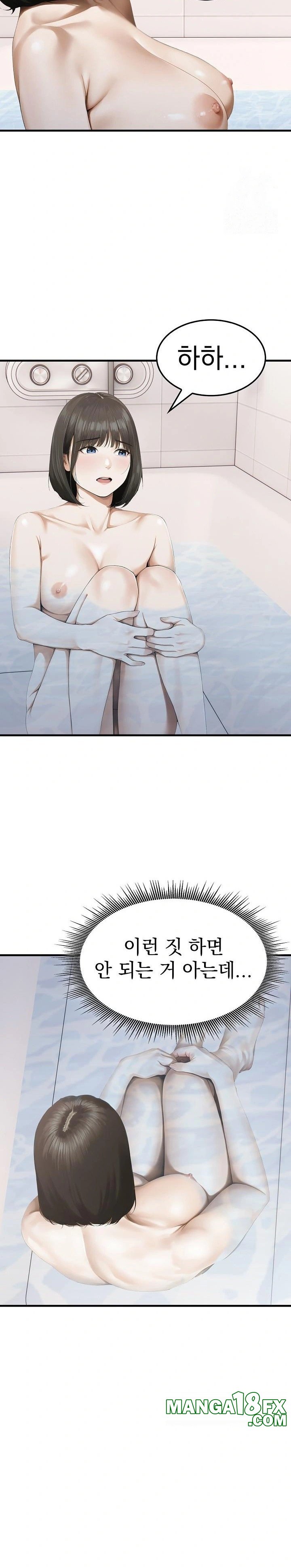 Secret Club of New Town Misses Raw - Chapter 8 Page 3