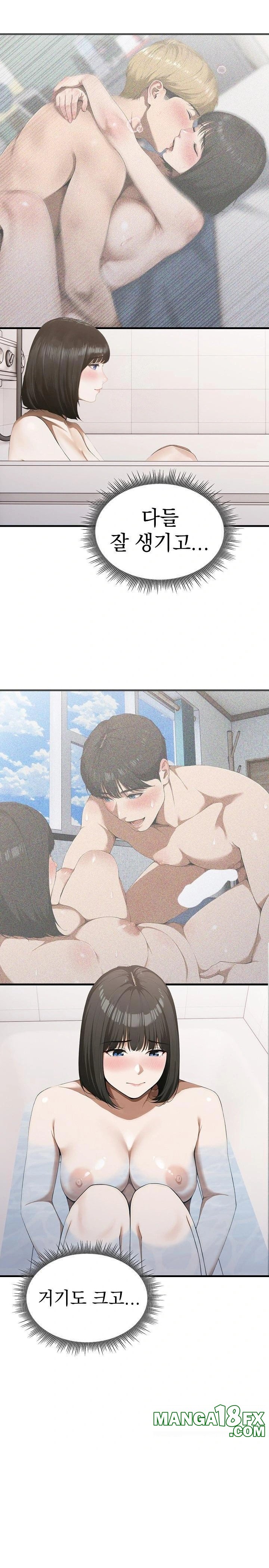 Secret Club of New Town Misses Raw - Chapter 8 Page 5