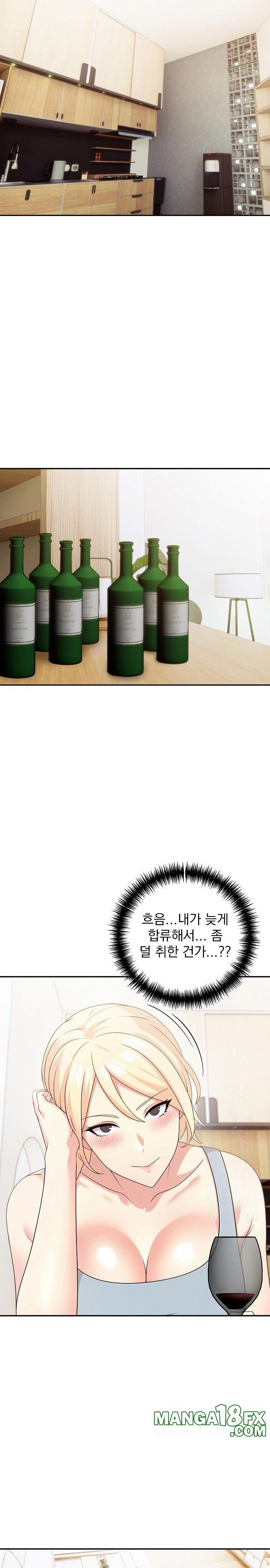 The Grace of a Teacher Raw - Chapter 2 Page 18