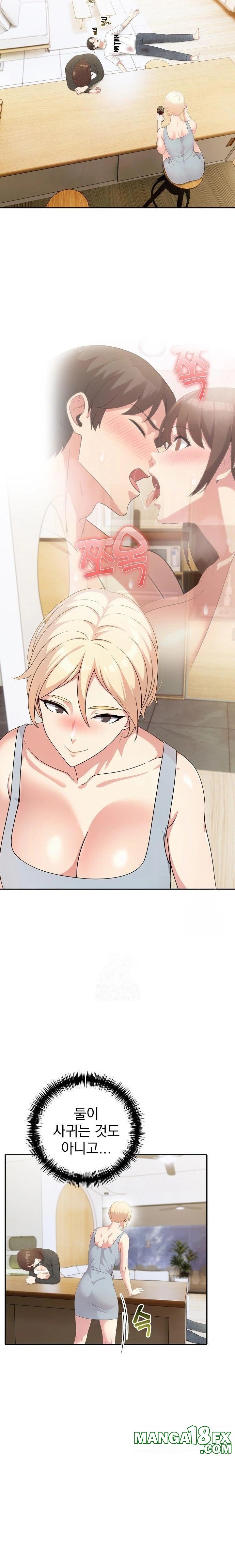 The Grace of a Teacher Raw - Chapter 2 Page 19