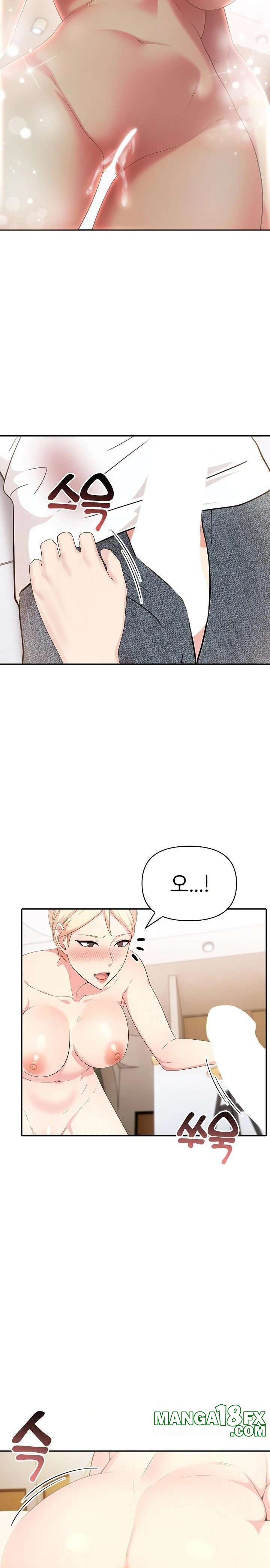 The Grace of a Teacher Raw - Chapter 2 Page 21