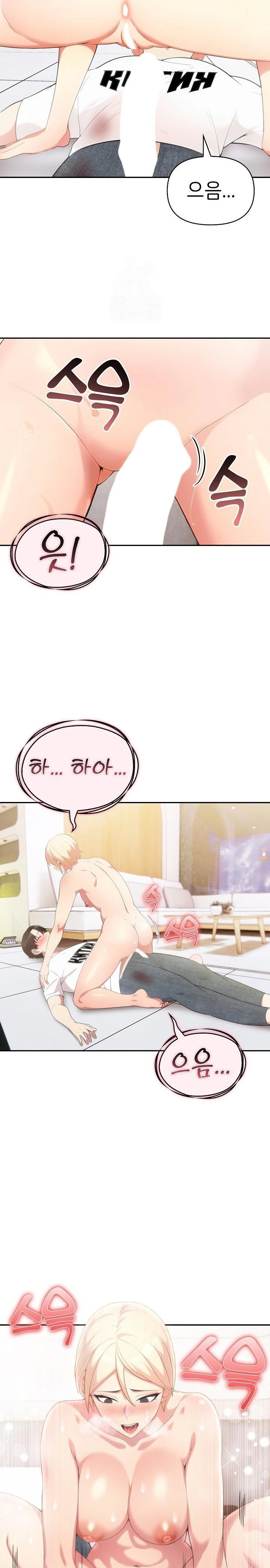 The Grace of a Teacher Raw - Chapter 2 Page 22