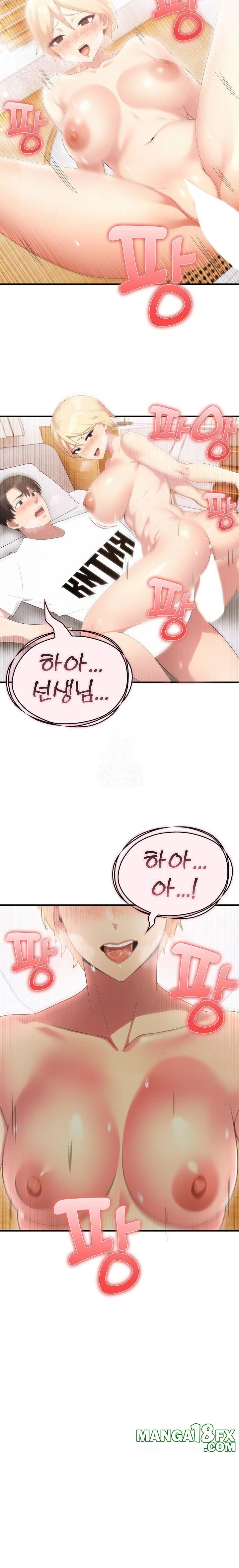 The Grace of a Teacher Raw - Chapter 3 Page 15