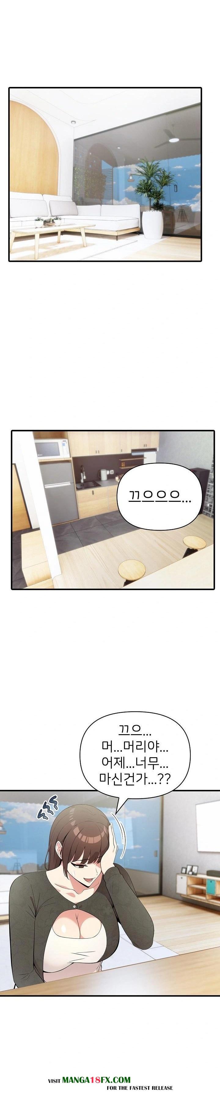 The Grace of a Teacher Raw - Chapter 3 Page 21