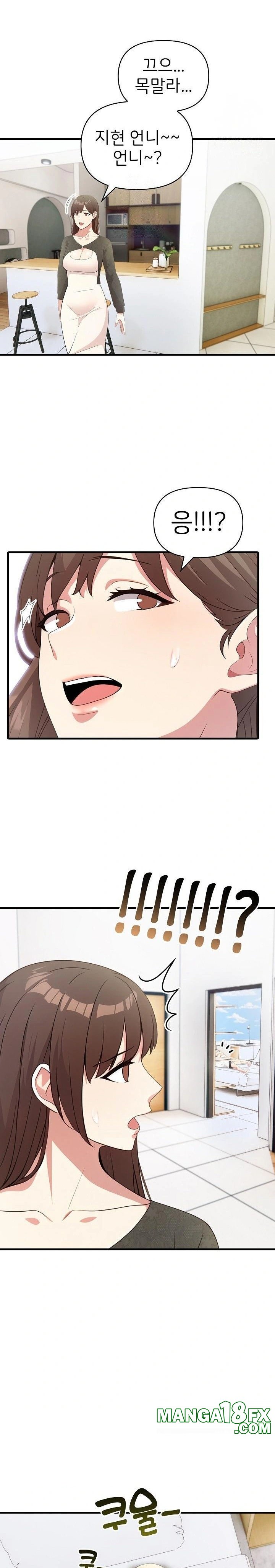 The Grace of a Teacher Raw - Chapter 3 Page 22