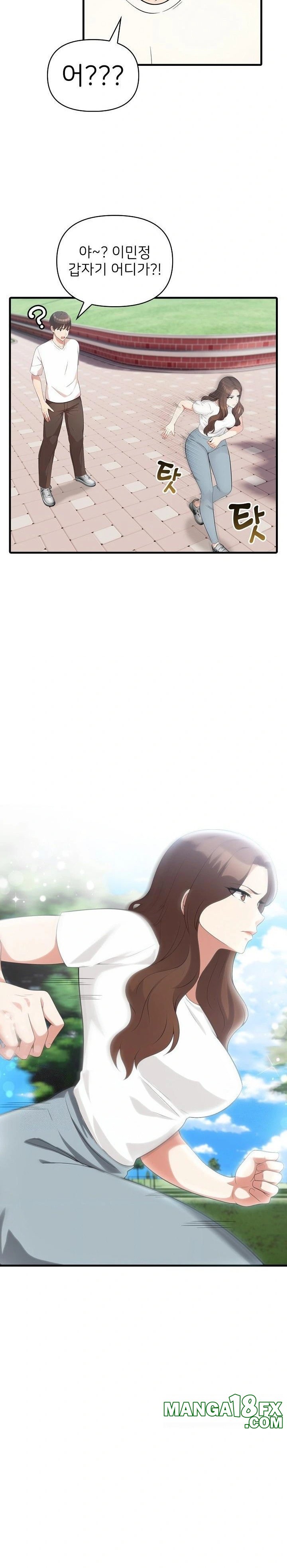 The Grace of a Teacher Raw - Chapter 4 Page 17