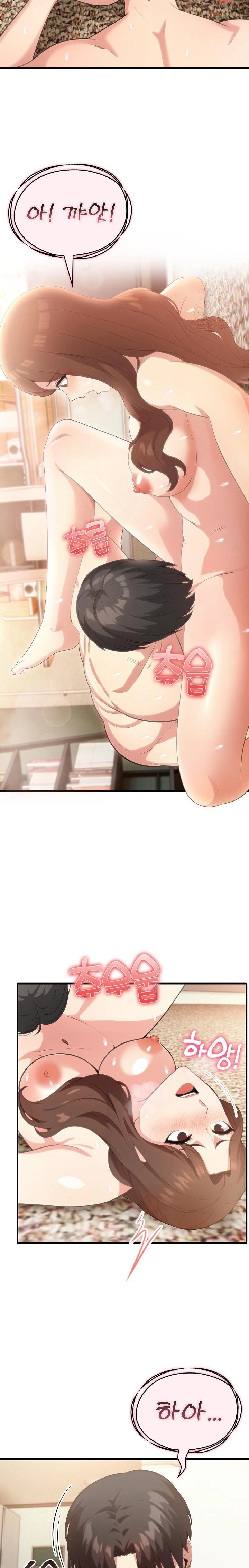 The Grace of a Teacher Raw - Chapter 5 Page 15