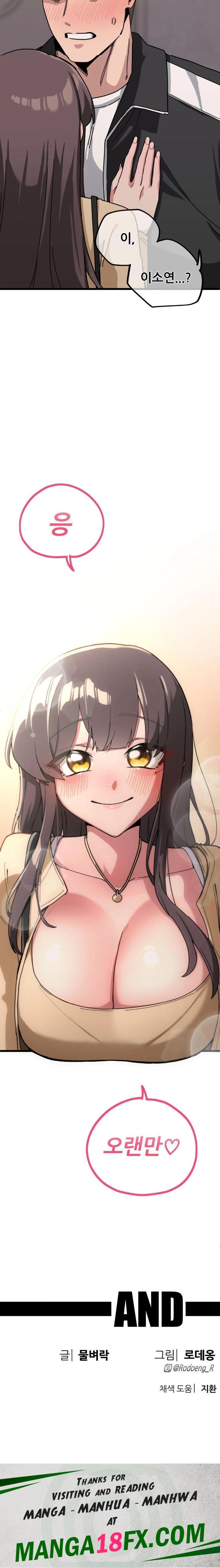 Cosplay Girlfriend Raw - Chapter 11 Page 30