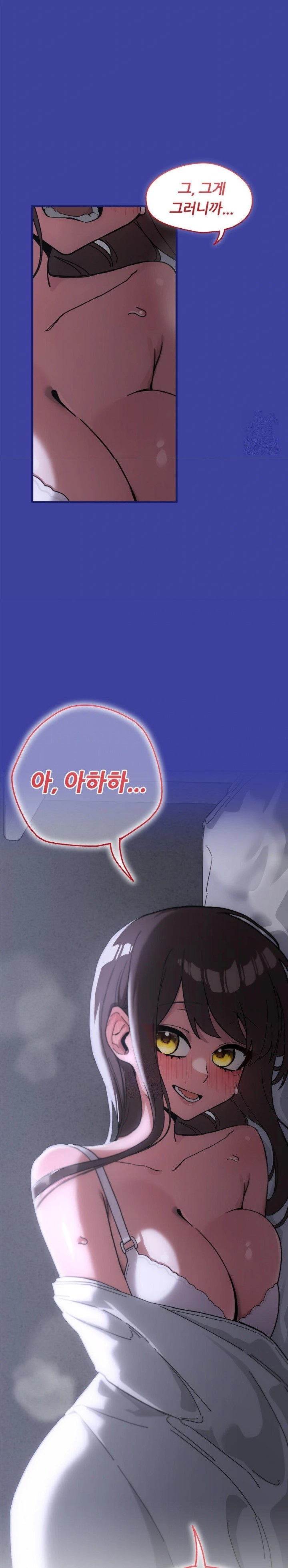 Cosplay Girlfriend Raw - Chapter 12 Page 11