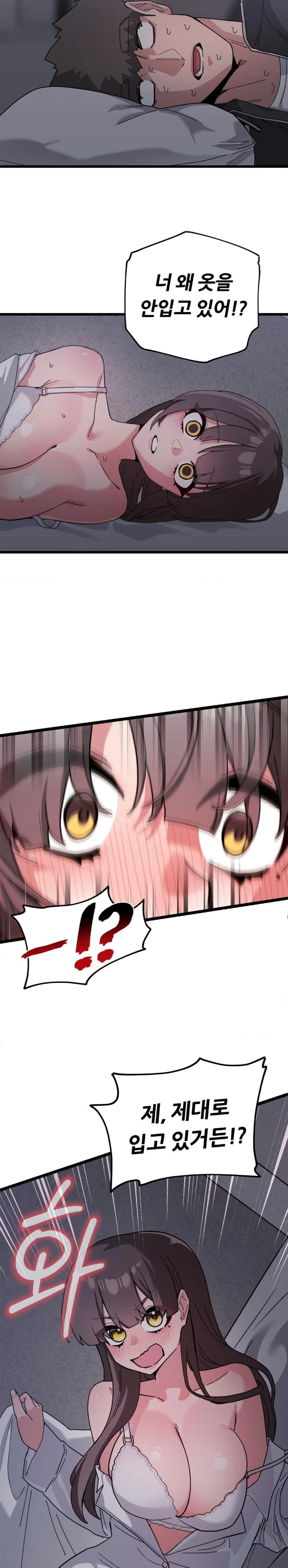 Cosplay Girlfriend Raw - Chapter 12 Page 13