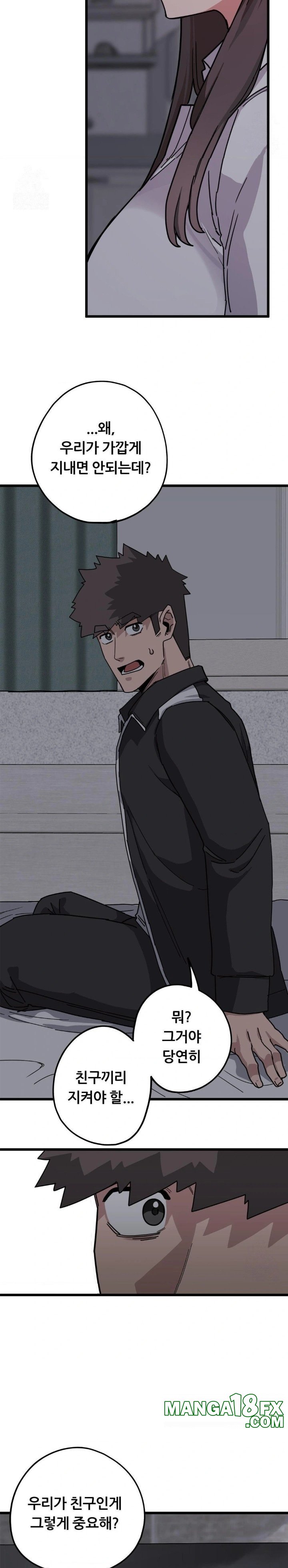 Cosplay Girlfriend Raw - Chapter 12 Page 26