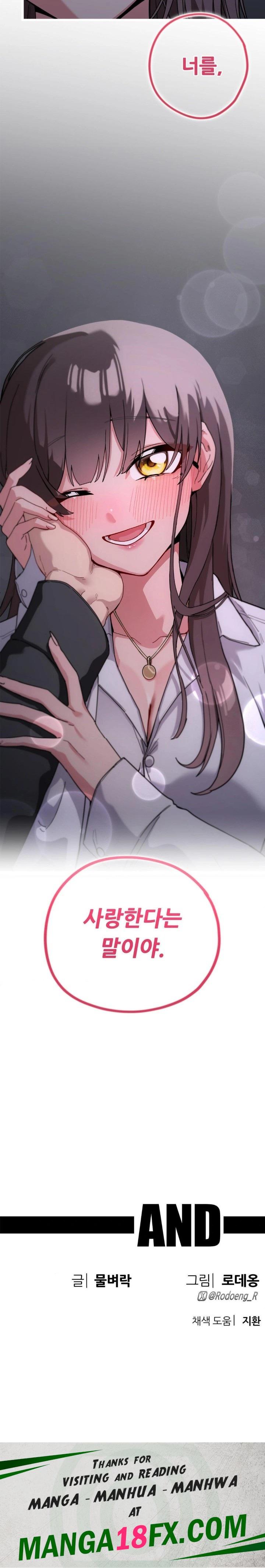 Cosplay Girlfriend Raw - Chapter 12 Page 30