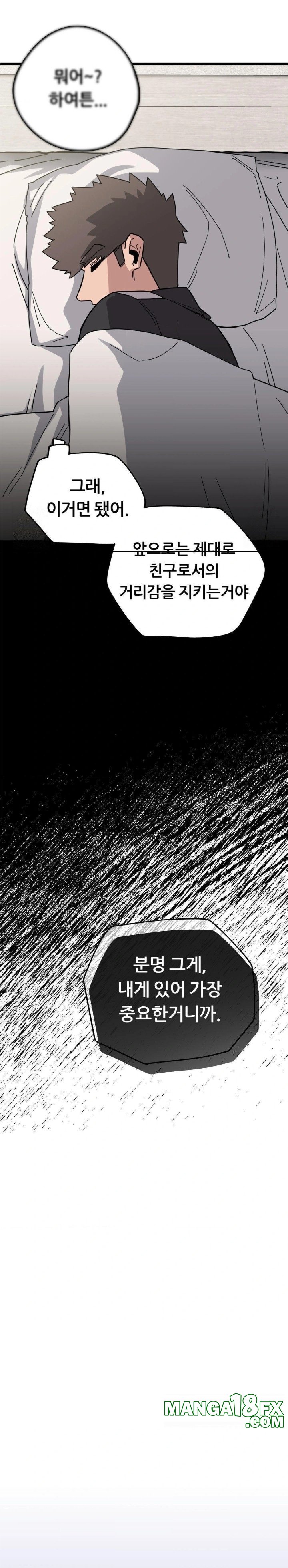 Cosplay Girlfriend Raw - Chapter 12 Page 8