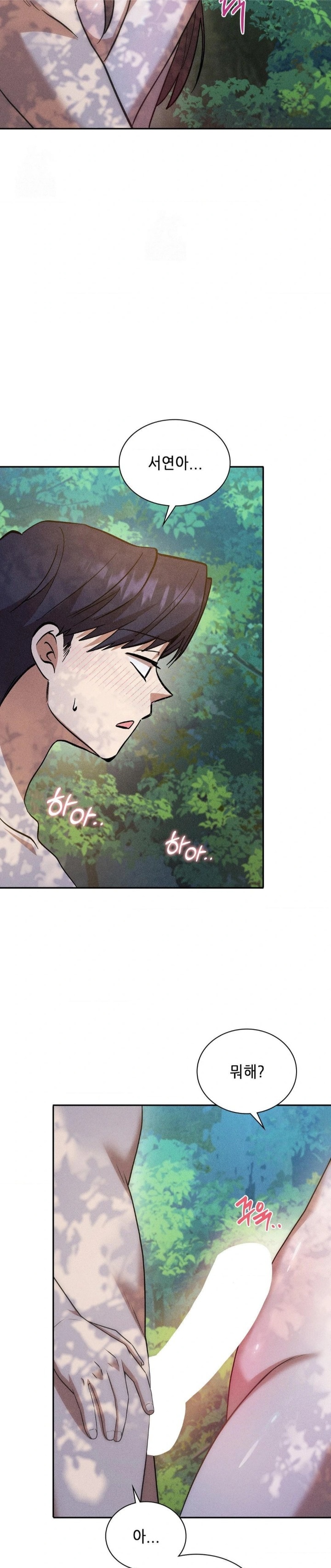 Boyfriend Girlfriend Game Raw - Chapter 20 Page 12