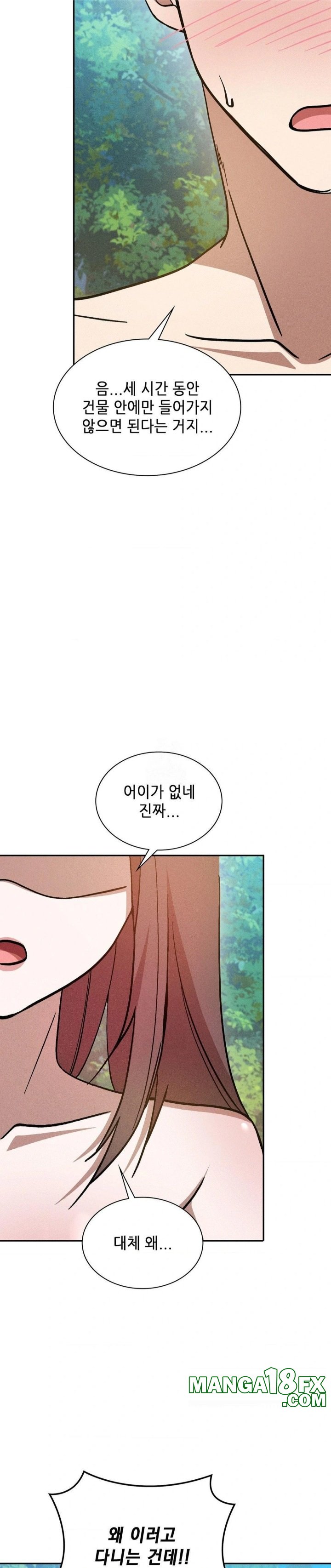 Boyfriend Girlfriend Game Raw - Chapter 20 Page 2