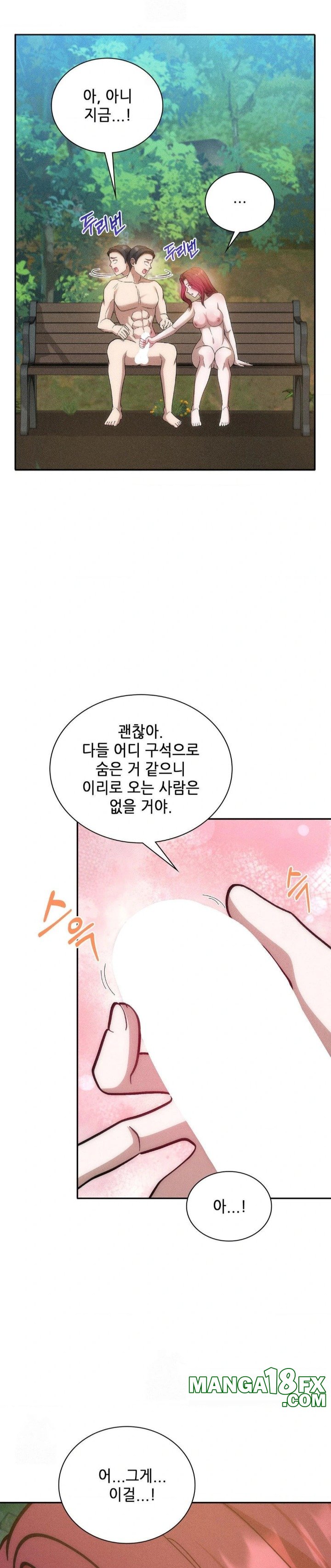 Boyfriend Girlfriend Game Raw - Chapter 20 Page 26