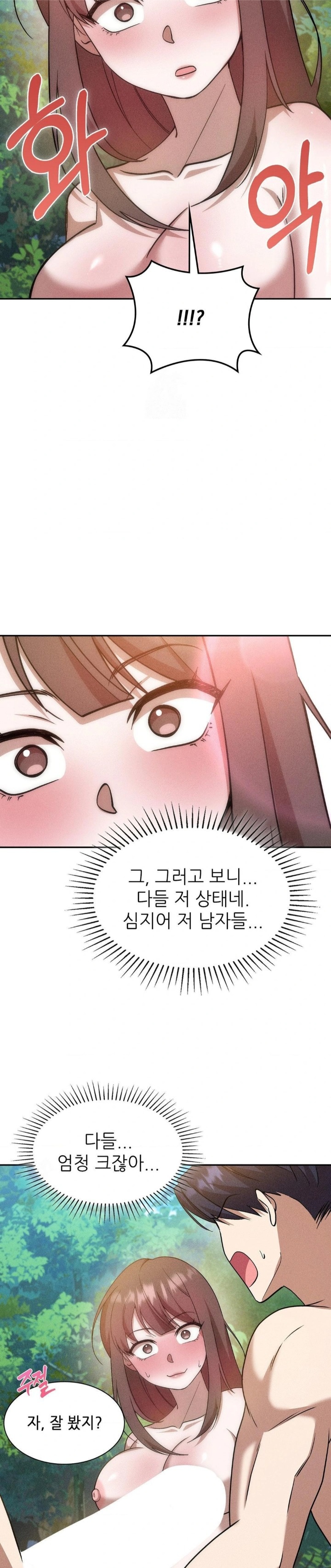 Boyfriend Girlfriend Game Raw - Chapter 20 Page 6