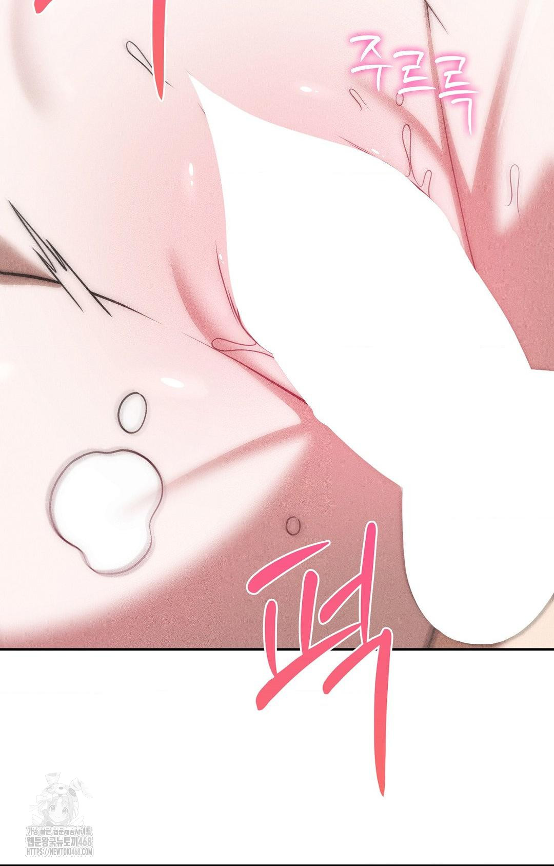 Boyfriend Girlfriend Game Raw - Chapter 23 Page 11