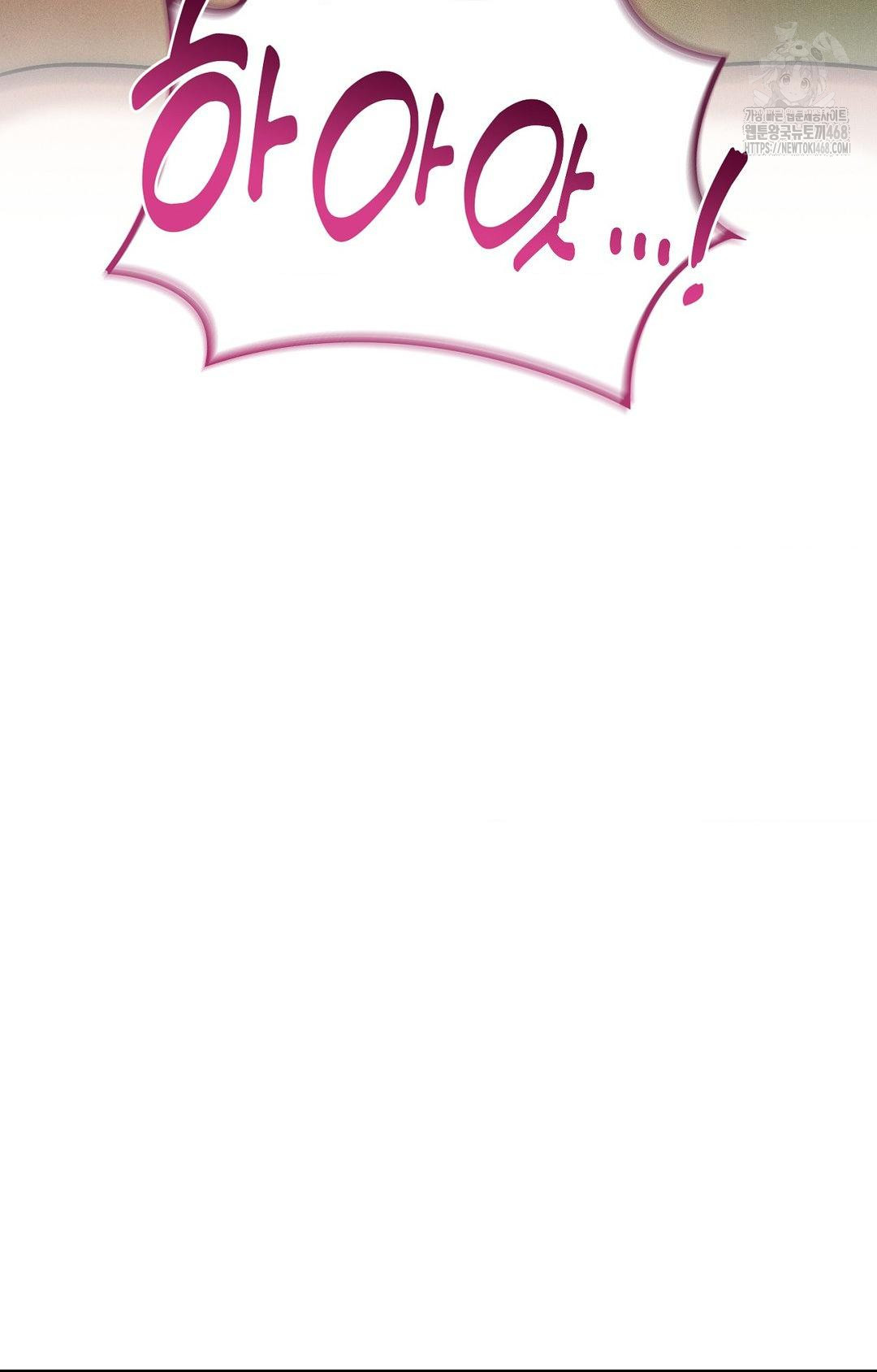 Boyfriend Girlfriend Game Raw - Chapter 23 Page 17