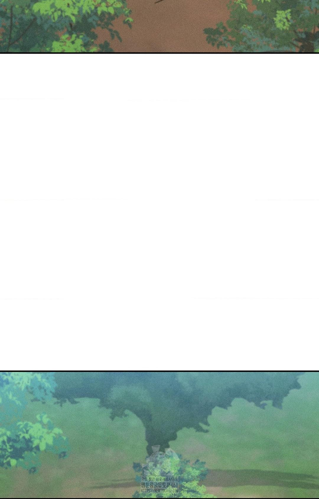 Boyfriend Girlfriend Game Raw - Chapter 23 Page 2