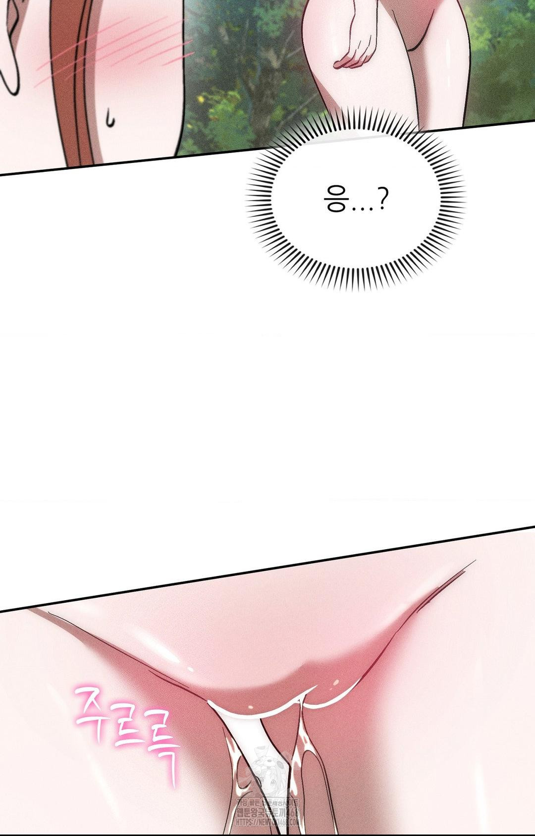 Boyfriend Girlfriend Game Raw - Chapter 23 Page 32