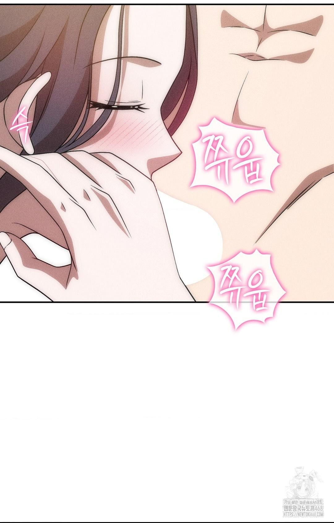 Boyfriend Girlfriend Game Raw - Chapter 23 Page 44