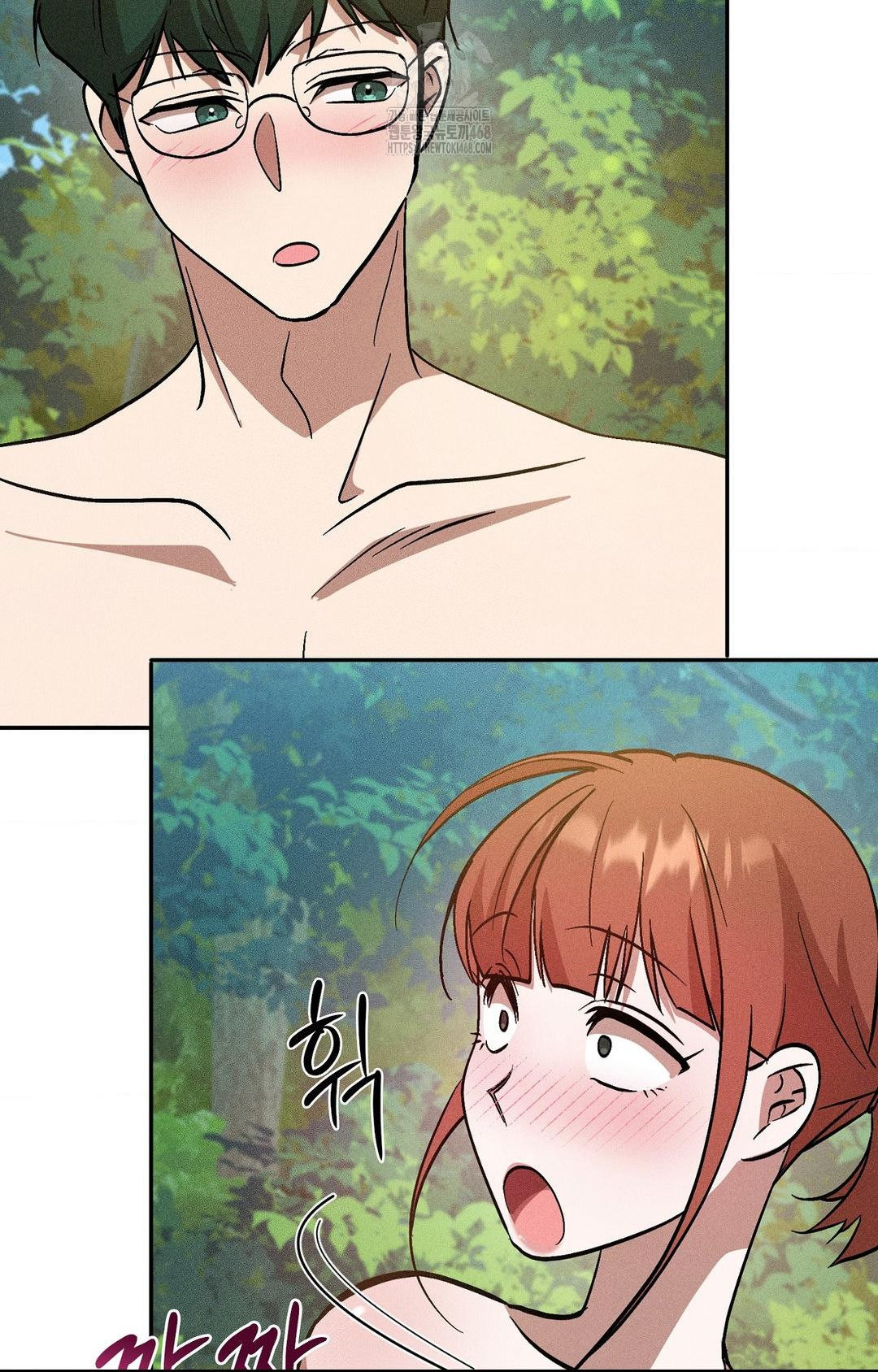 Boyfriend Girlfriend Game Raw - Chapter 23 Page 48