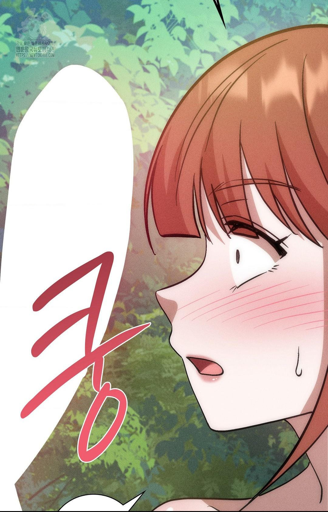 Boyfriend Girlfriend Game Raw - Chapter 23 Page 50