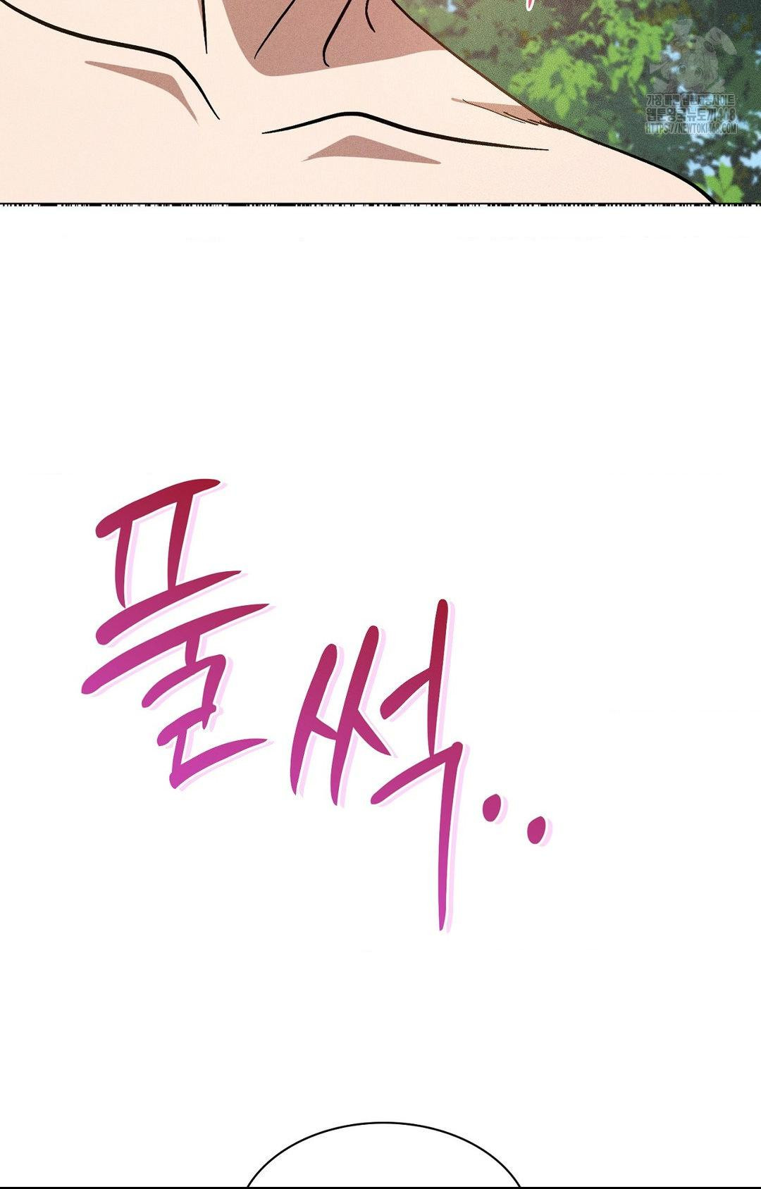 Boyfriend Girlfriend Game Raw - Chapter 23 Page 57