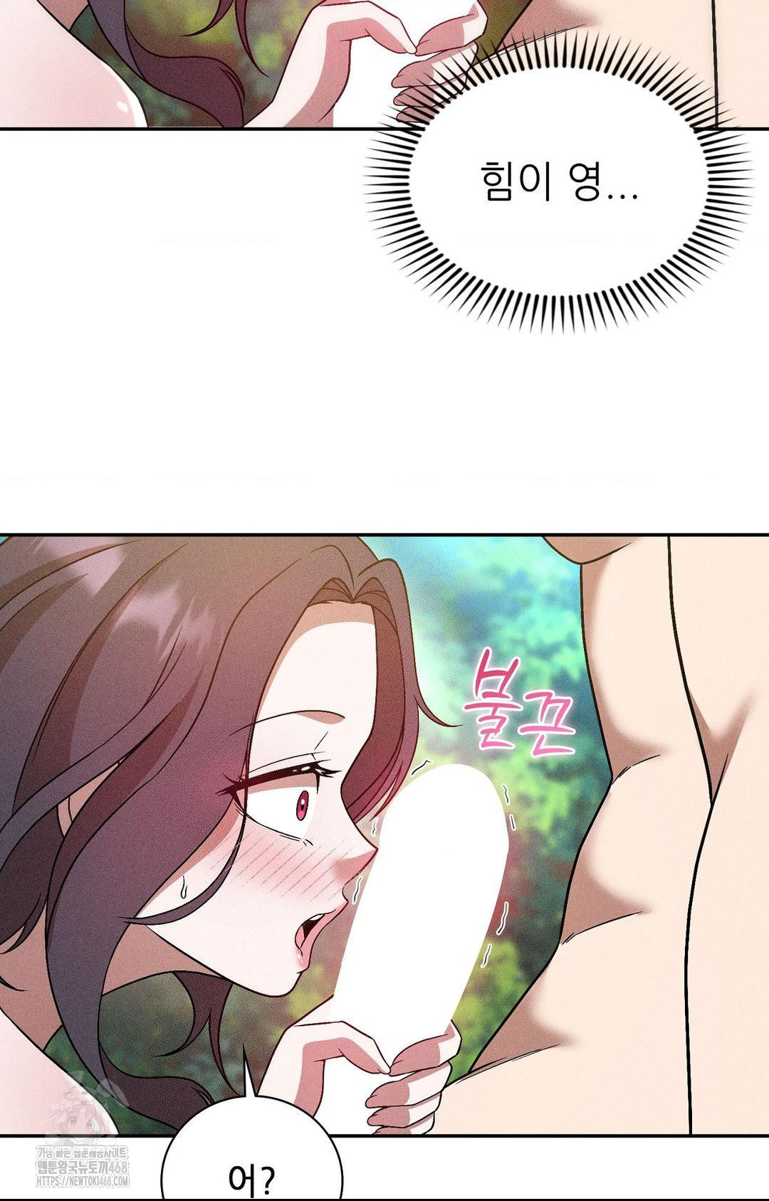 Boyfriend Girlfriend Game Raw - Chapter 23 Page 65